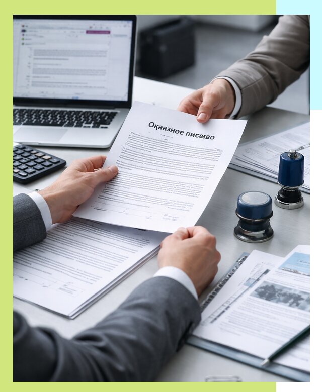 Оформление отказного письма для Wildberries в Черкесске